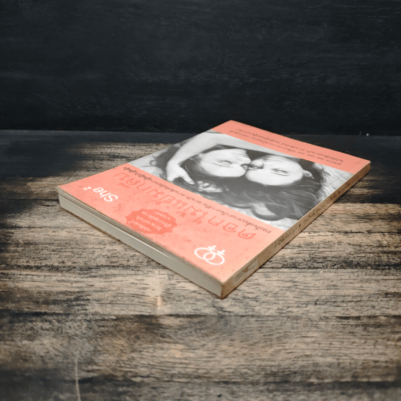 ดอกไม้แย้มกลีบ