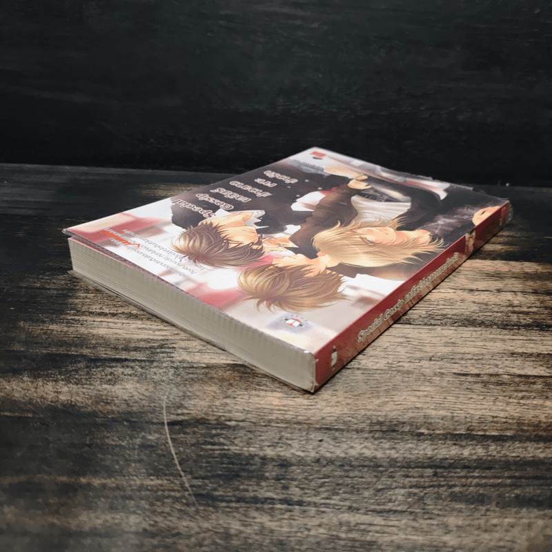 Special Gossip เคลียร์ข่าวฉาวเจาะข่าวรัก - Hideko_Sunshine, Merlin, เจ้าหญิงผู้เลอโฉม