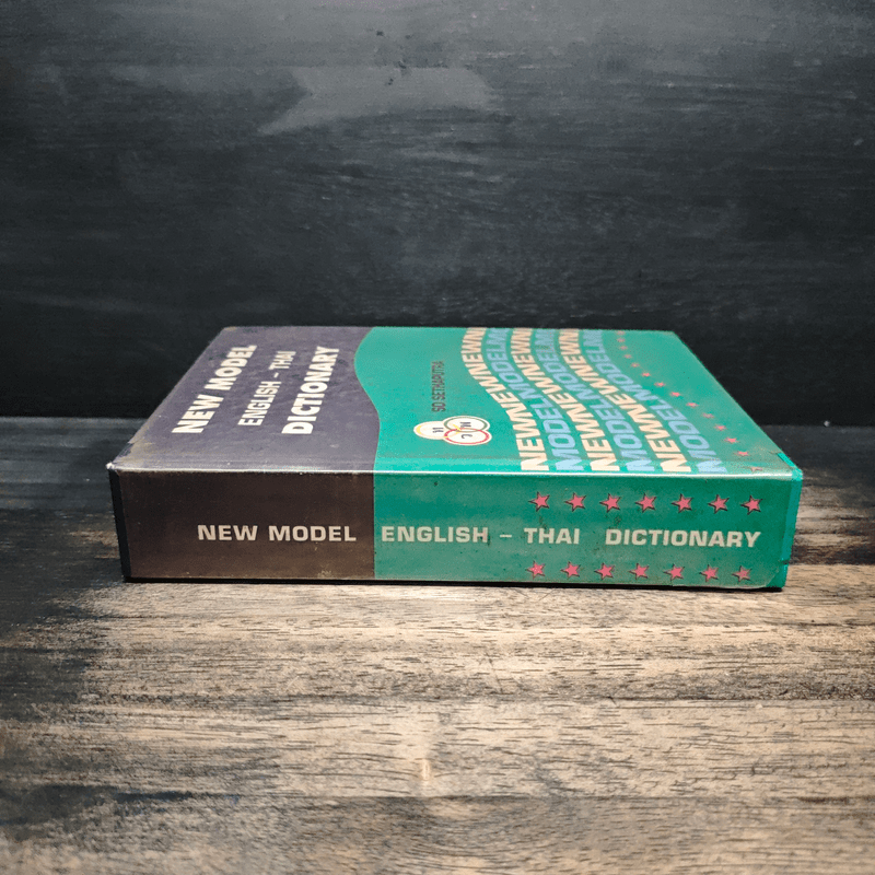 New Model English-Thai Dictionary