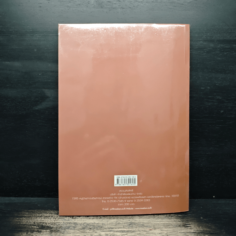 ผักอร่อย เมนูผักที่กินง่าย ไม่ยากอย่างที่คิด