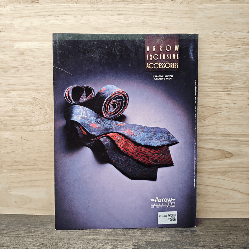 Feature Magazine สารคดี ฉบับที่ 67 ก.ย.2533