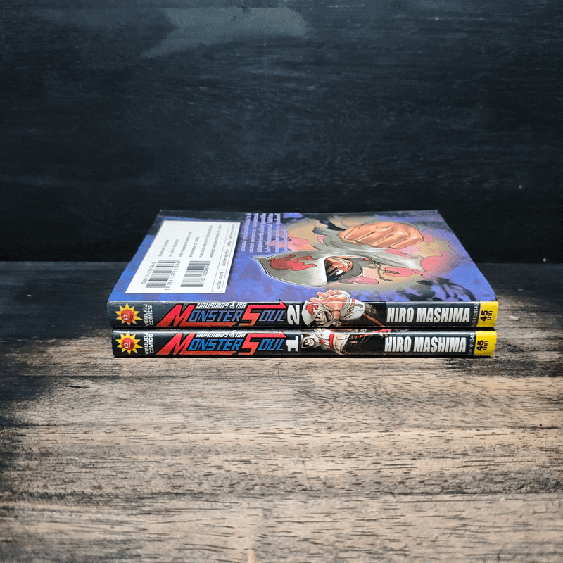 MONSTER SOUL มอนสเตอร์ โซล 2 เล่มจบ - ฮิโระ มาชิม่า