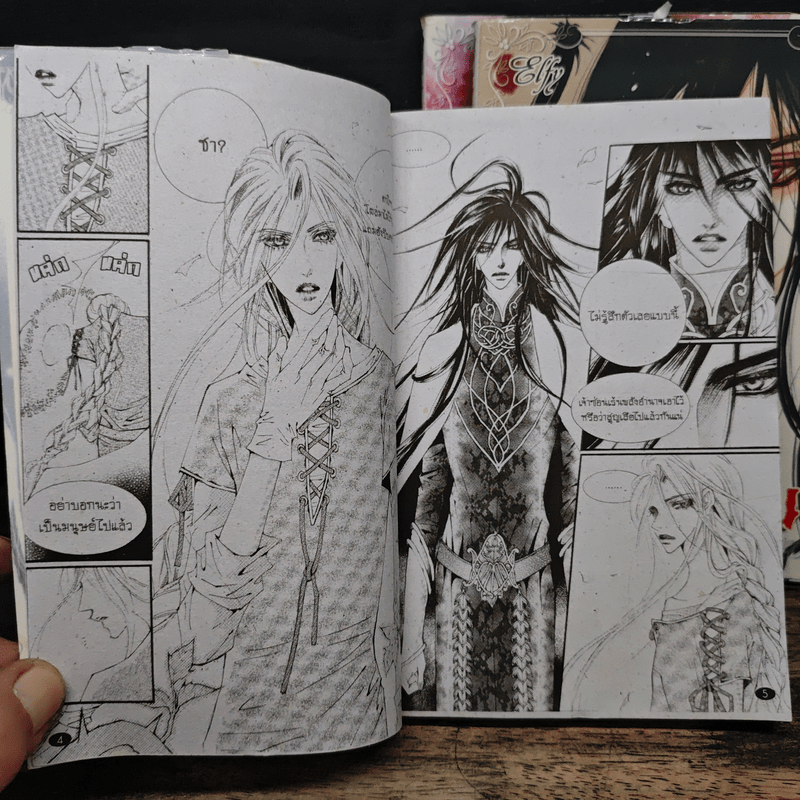 การ์ตูนวาย สัญญาซาตาน เล่ม 1-3