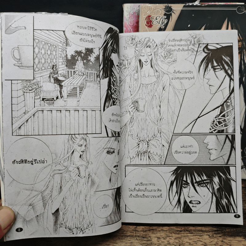 การ์ตูนวาย สัญญาซาตาน เล่ม 1-3