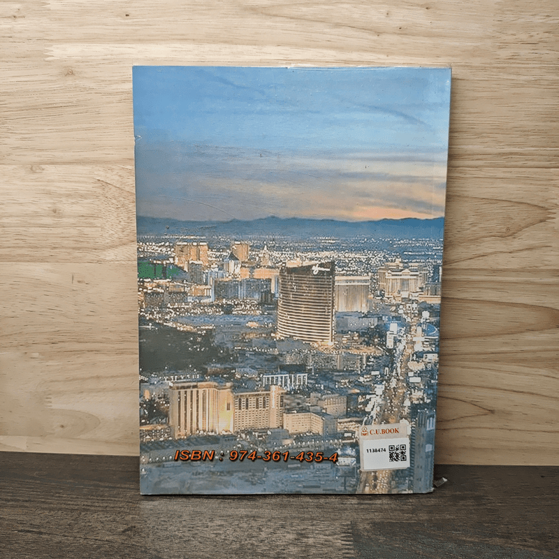 วิธีวิจัยทางธุรกิจ : สถิติและการวิจัยทางธุรกิจ - รองศาสตราจารย์ ยงยุทธ เกษสาคร