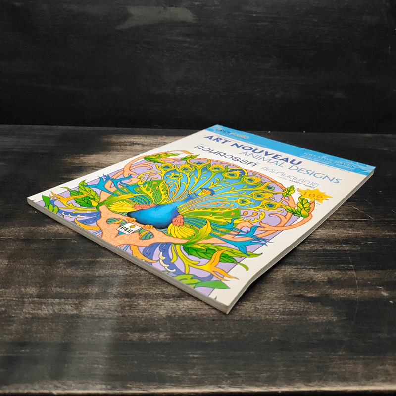 สวนสวรรค์ สีสันจินตนาการ - Marty Noble