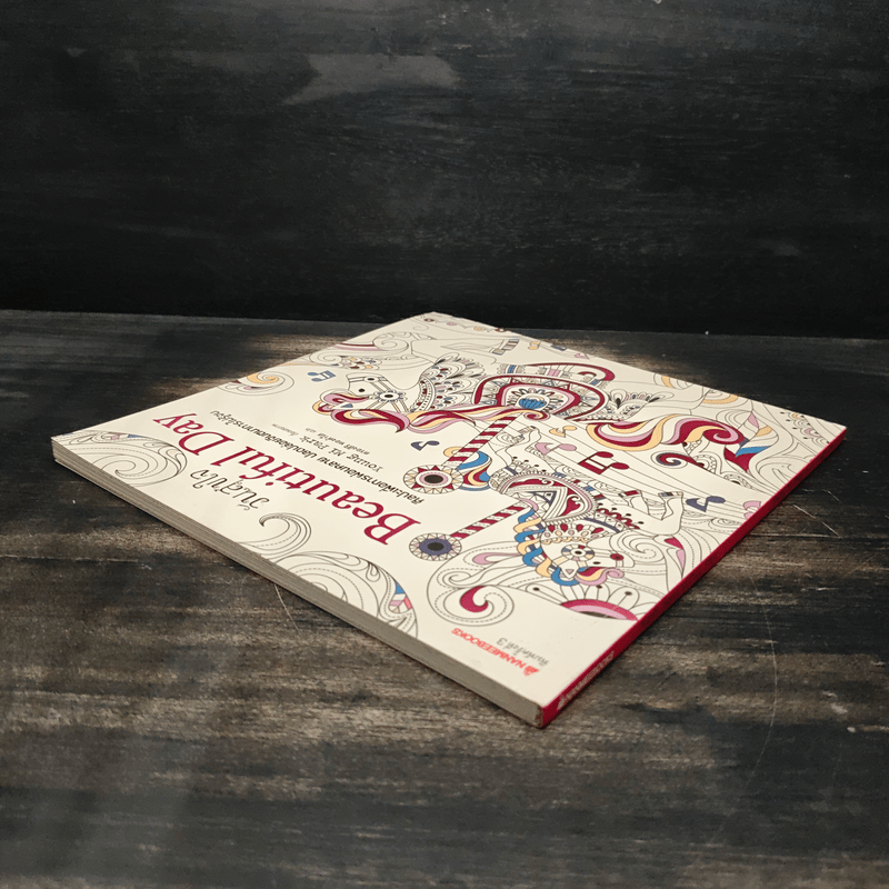 วันสุขใจ Beautiful Day