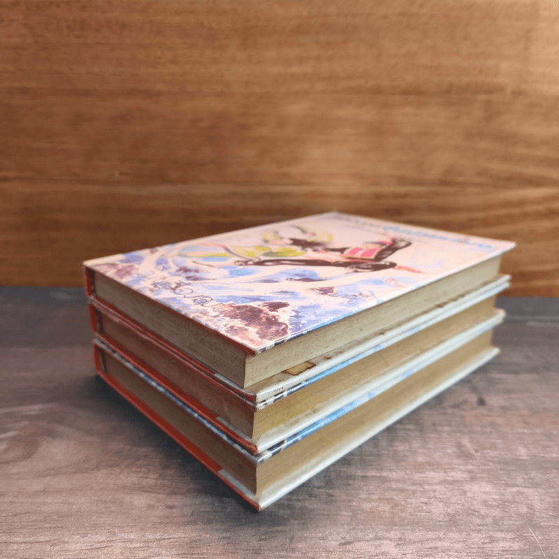 จอมยุทธฮุ้นปวยเอี้ยง กระบี่ไร้เทียมทานภาคพิสดาร 3 เล่มจบ - ว.ณ.เมืองลุง