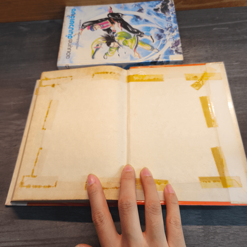 จอมยุทธฮุ้นปวยเอี้ยง กระบี่ไร้เทียมทานภาคพิสดาร 3 เล่มจบ - ว.ณ.เมืองลุง