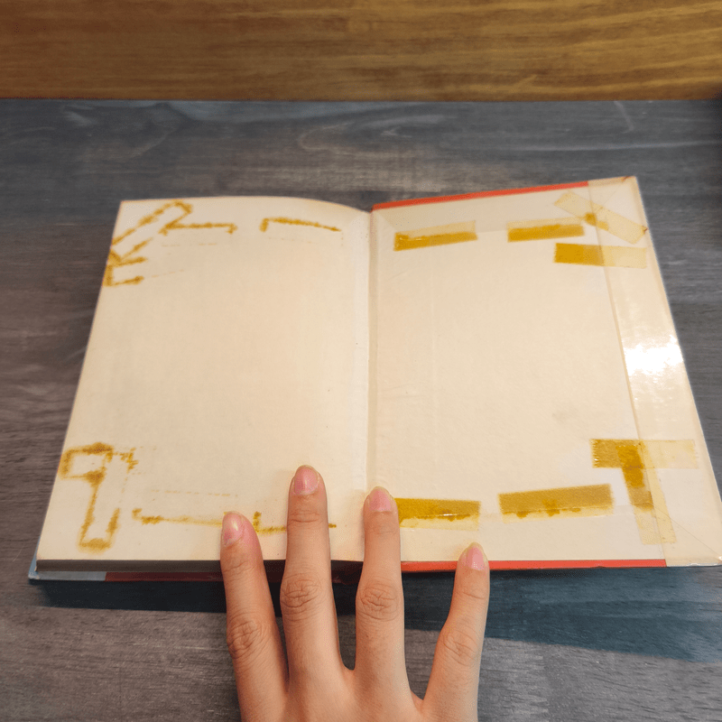 เทพกระบี่ปัจฉิม 3 เล่มจบ - ว.ณเมืองลุง