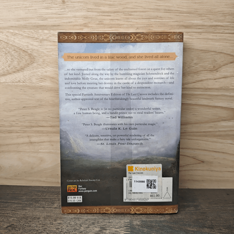 The Last Unicorn (40th Anniversary Edition) - Peter S. Beagle, Patrick Rothfuss