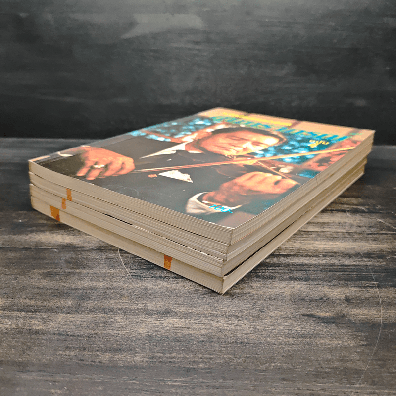 รวมเพลงยอดนิยม สุนทราภรณ์ ฉบับ 1-4 - ชาญ ตระกูลเกษมสุข