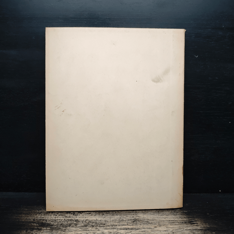 อนุสรณ์ในงานฌาปนกิจ นางเหรียญ กวักบำรุง