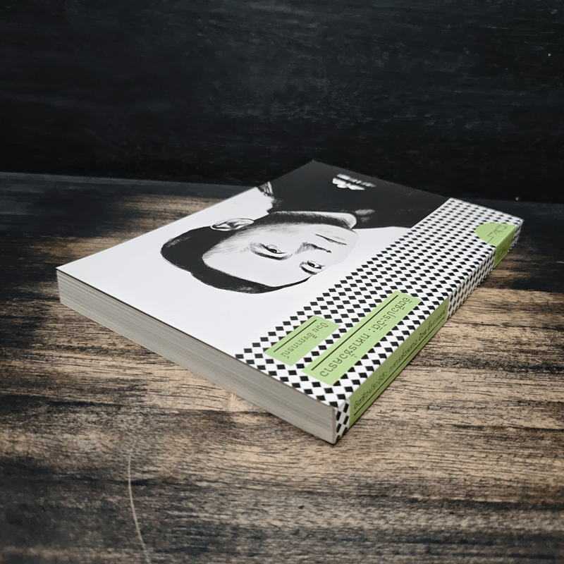 อัตชีวประวัติ ทหารชั่วคราว - ป๋วย อึ๊งภากรณ์