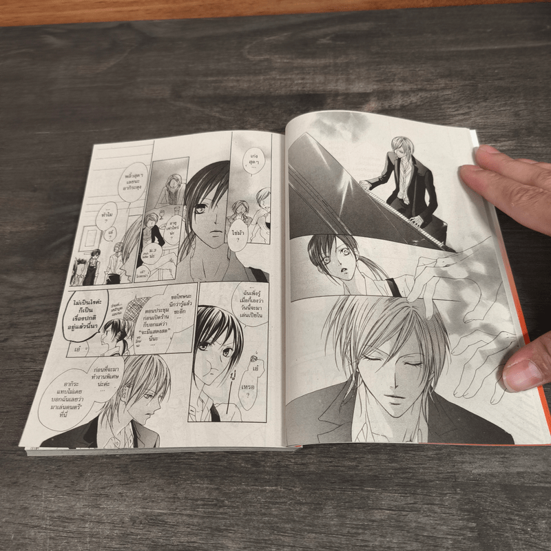 วีนัส คาปริชโช จับหัวใจใส่ทำนอง เล่ม 1-2 - Mai Nishikata