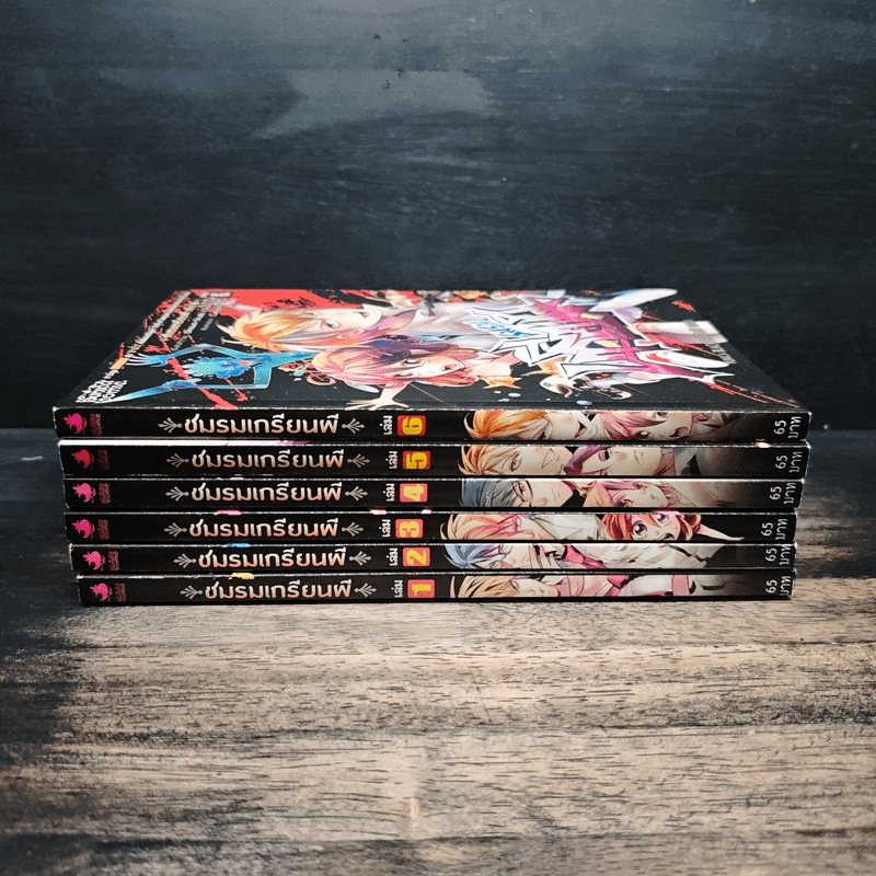 คลับฮาxเฮี้ยน ชมรมเกรียนผี เล่ม 1-6 - เกี๊ยวซ่าดิบ