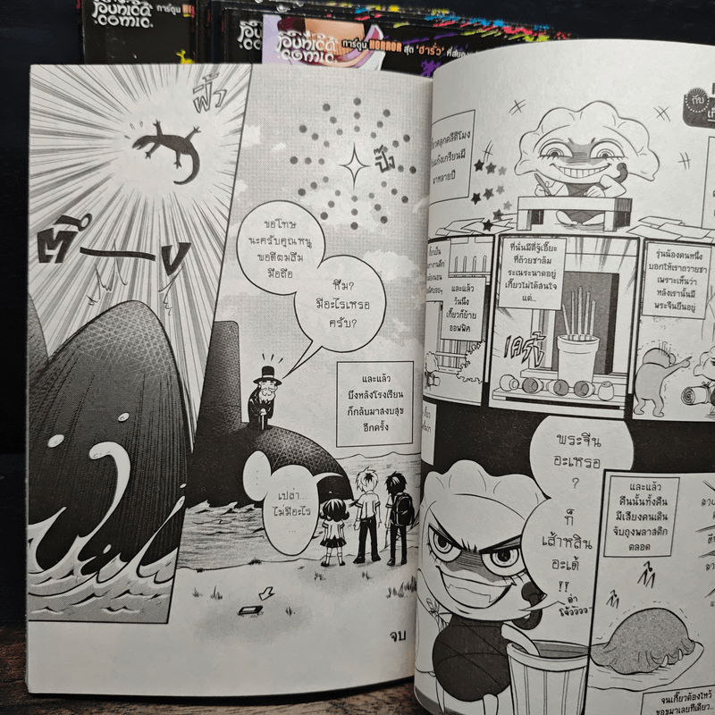 คลับฮาxเฮี้ยน ชมรมเกรียนผี เล่ม 1-6 - เกี๊ยวซ่าดิบ