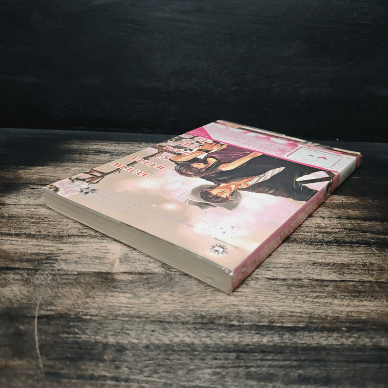 กามเทพแสนกล รักอลวนหัวใจใสปิ๊ง - แสตมป์เบอรี่