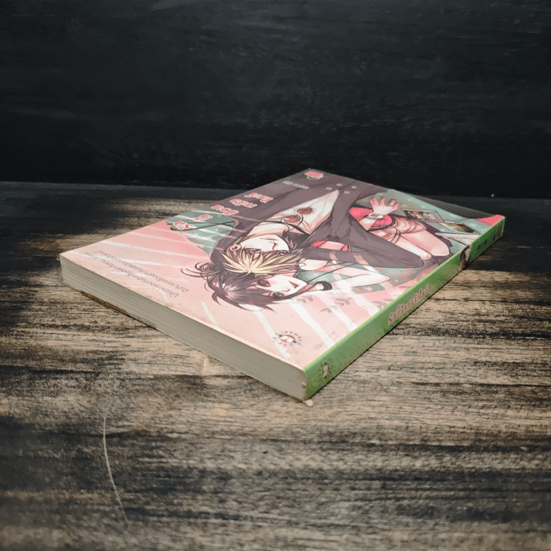 รักนี้ป่วนหลังไมค์ - May112