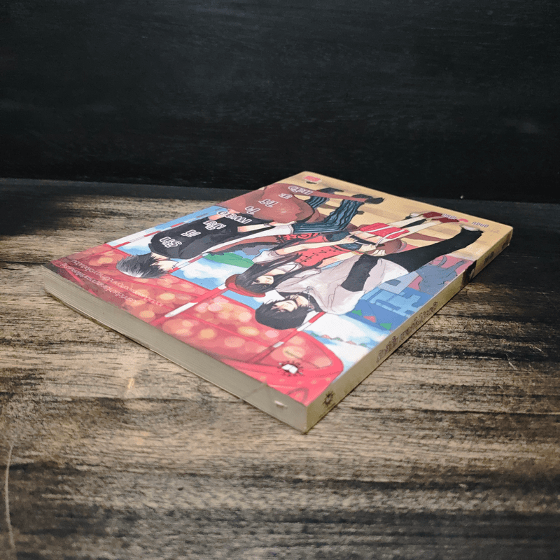 รักดีมั้ย เผลอใจให้ซะแล้ว - ลูกชุบ