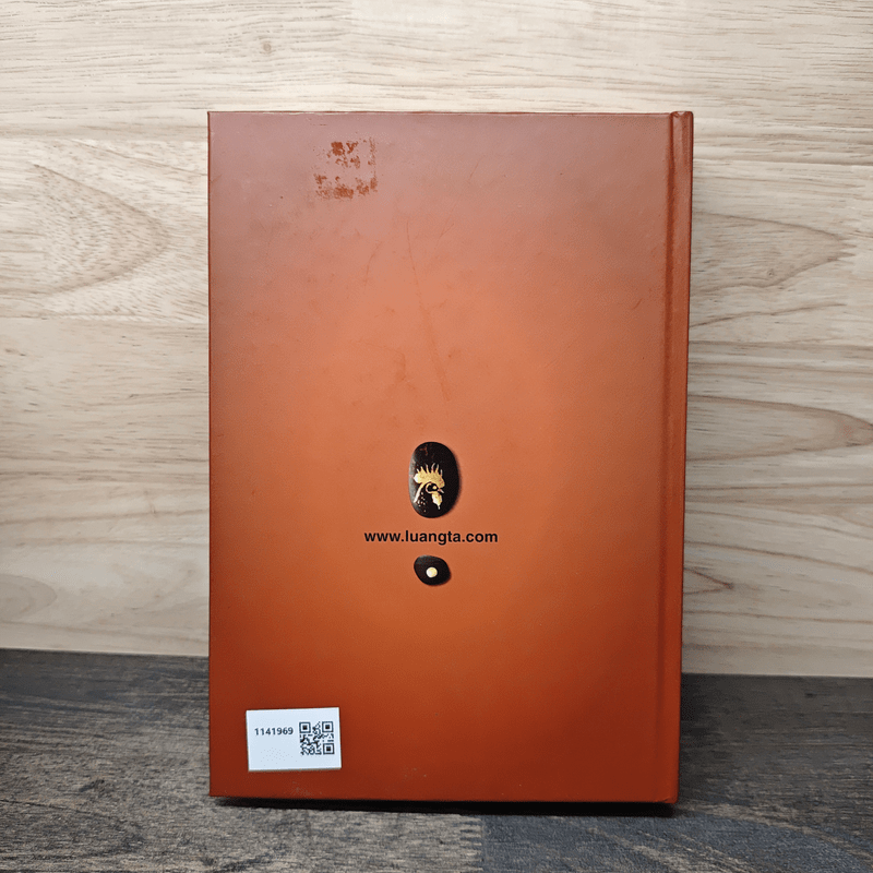 ปฏิปทาของพระธุดงคกรรมฐาน สายท่านพระอาจารย์มั่น ภูริทัตโต - ท่านอาจารย์พระมหาบัว