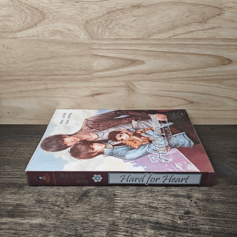 Hard for Heart - JUPJIB