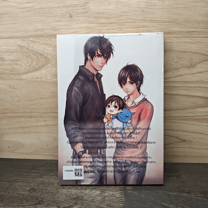 Hard for Heart - JUPJIB