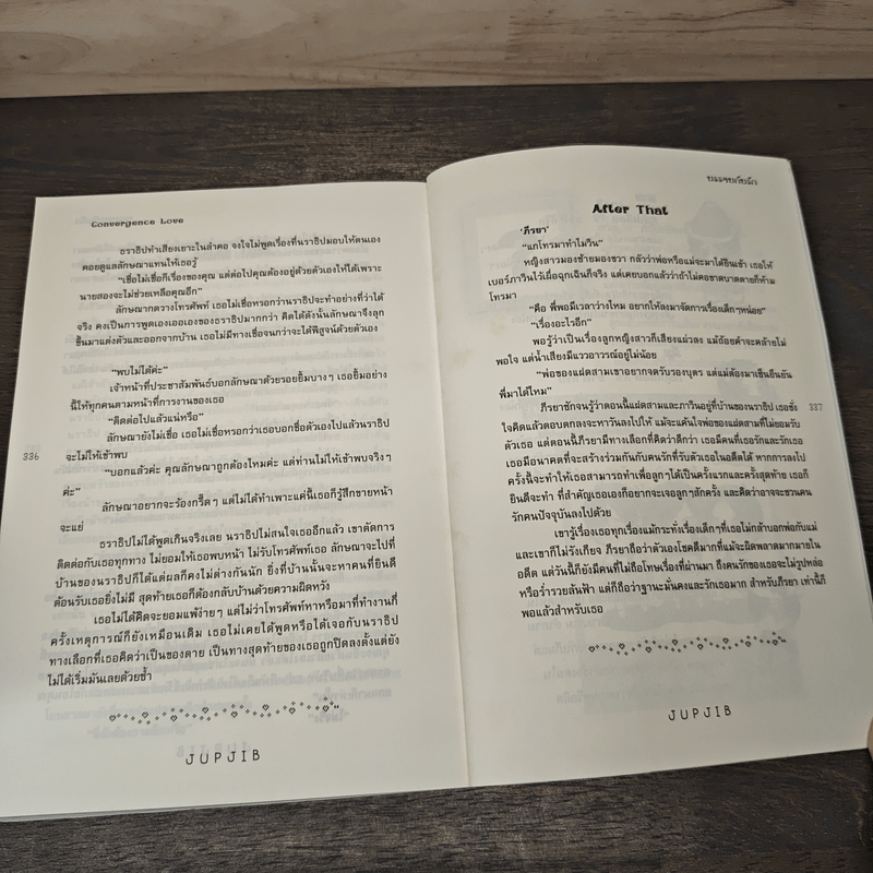 Convergence Love บรรจบกับรัก - JUPJIB