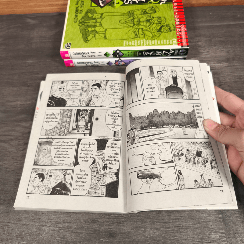 An Donuts ขนมหวานละลายใจ เล่ม 1-3