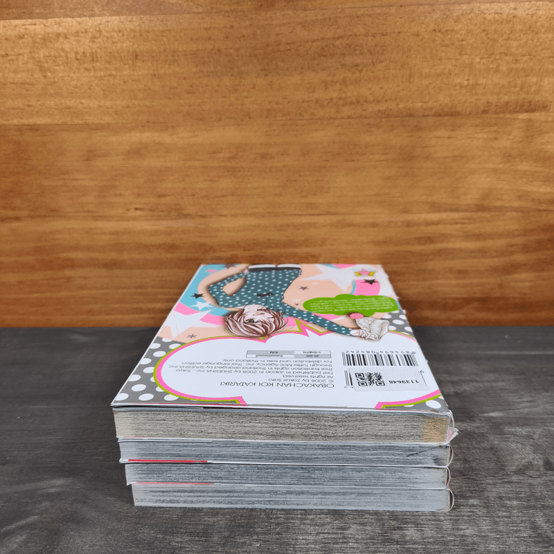 รักบ๊องๆ ของยัยจอมป่วน เล่ม 1-4 - Zakuri Sato