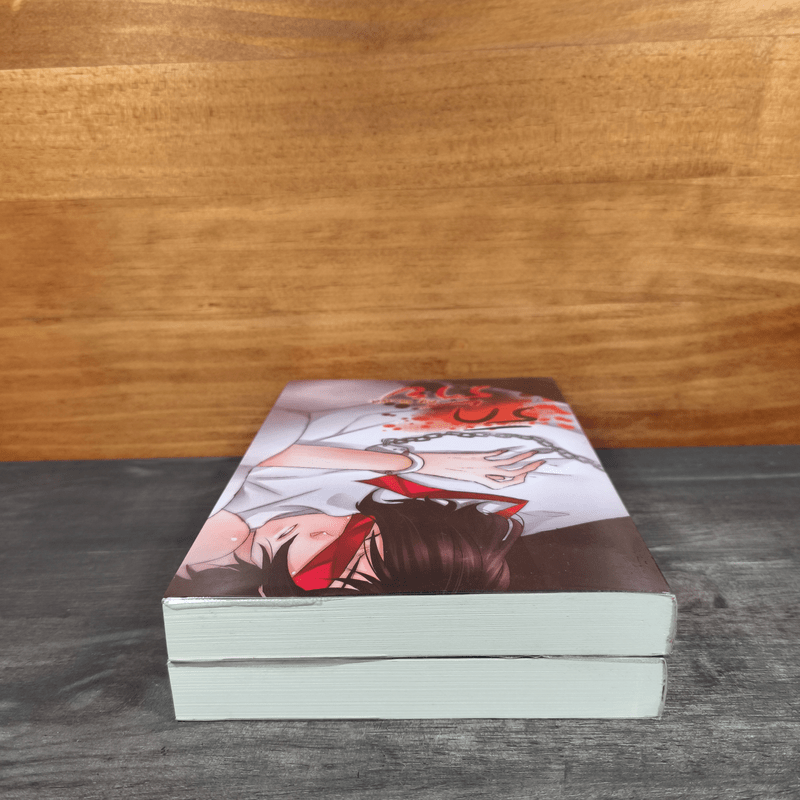 นิยายวาย รักร้าย เล่ม 1-2 - G_wa