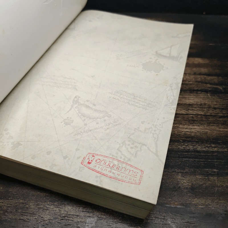 1421 ปีที่จีนค้นพบโลก - Gavin Menzies