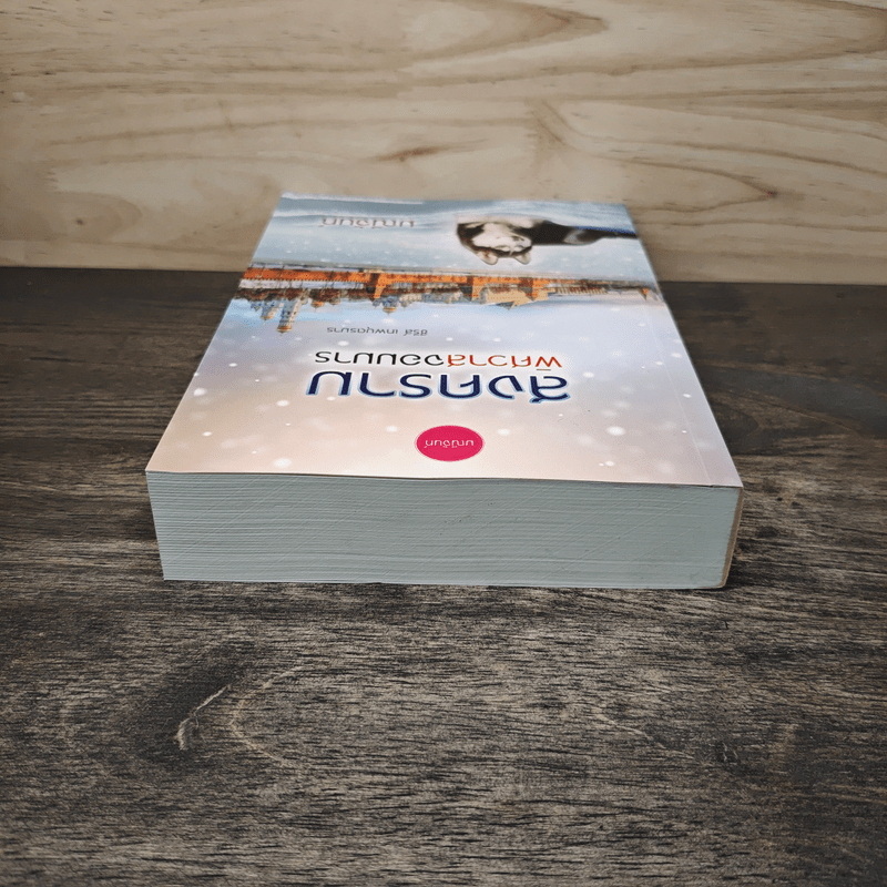 สงครามพิศวาสจอมมาร ชุด เทพบุตรมาร - มณีจันท์