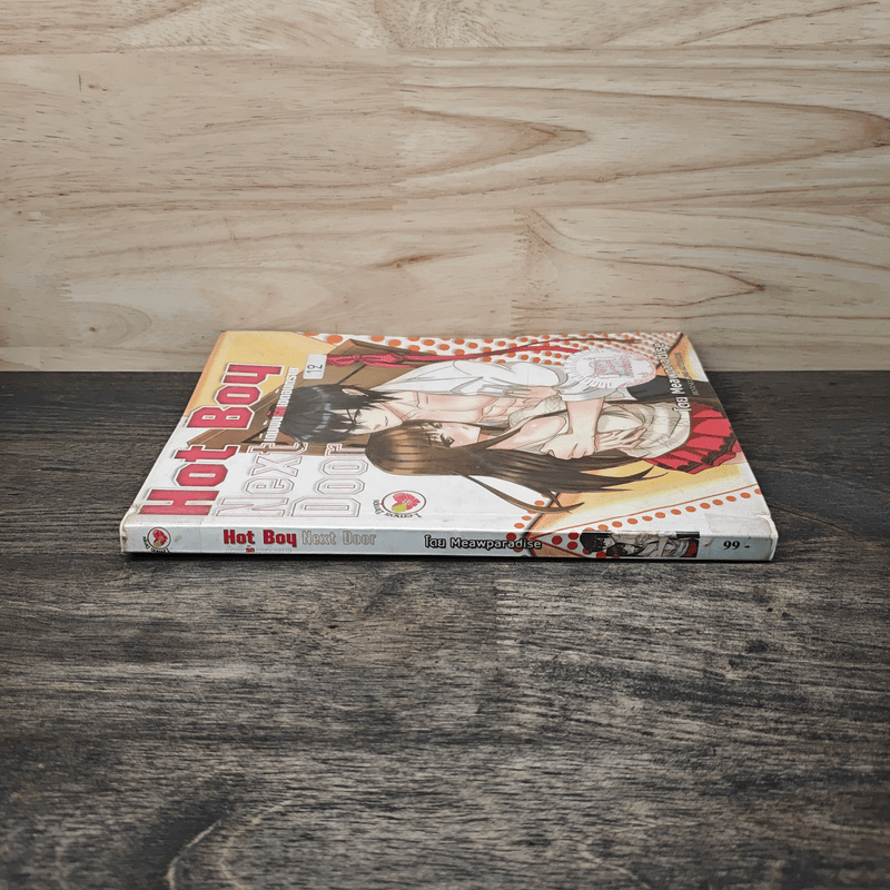 Hot Boy Next Door เดิมพันรักเขตอันตราย - Meawparadise