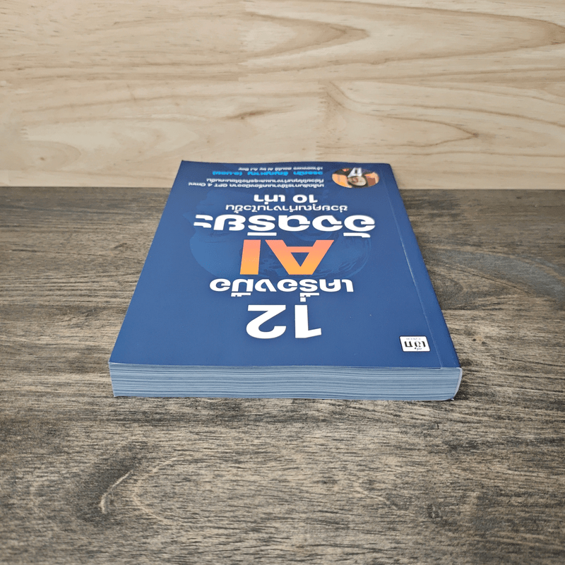 12 เครื่องมือ AI อัจฉริยะ ช่วยคุณทำงานไวขึ้น 10 เท่า - วรธณัท ธัญญหาญ