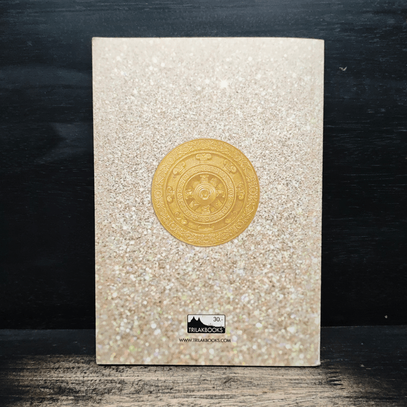 คู่มืออุบาสกอุบาสิกา บทสวดมนต์ทำวัตรเช้า-เย็น แปลไทย