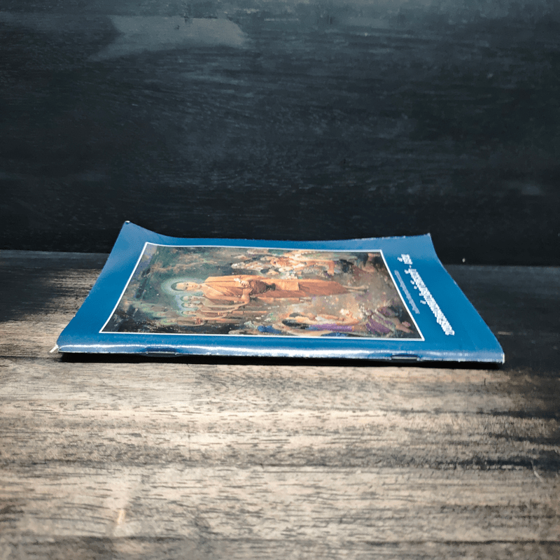 บทสวดมนต์แปลทำวัตรเช้า - เย็น