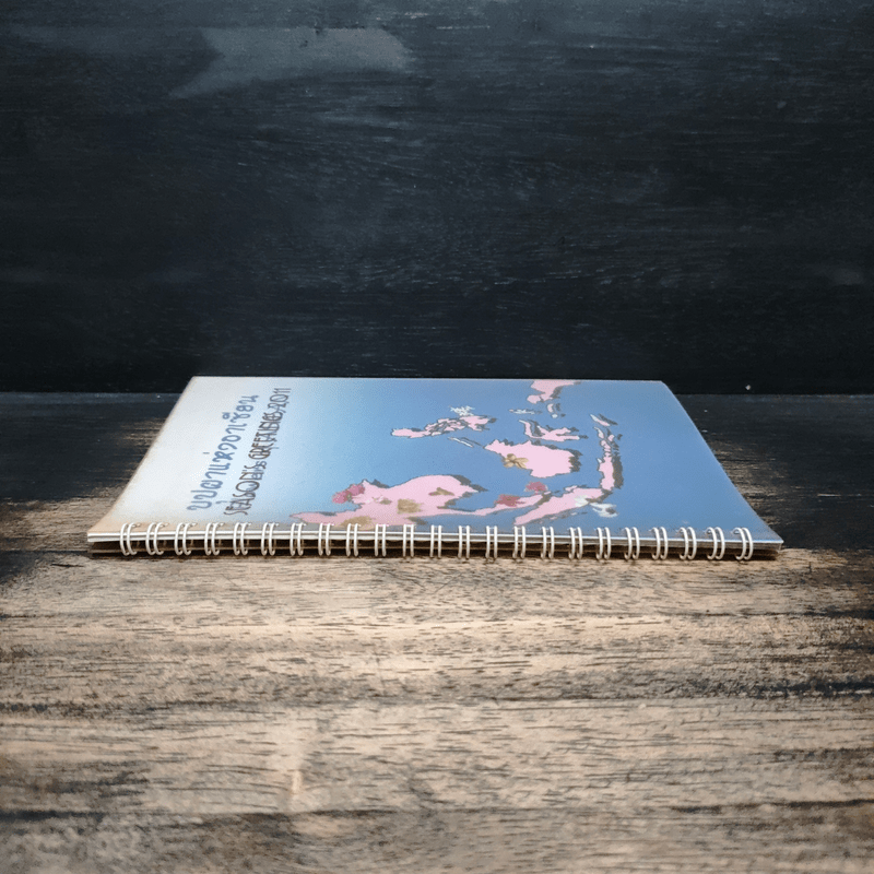 บุปผาแห่งอาเซียน