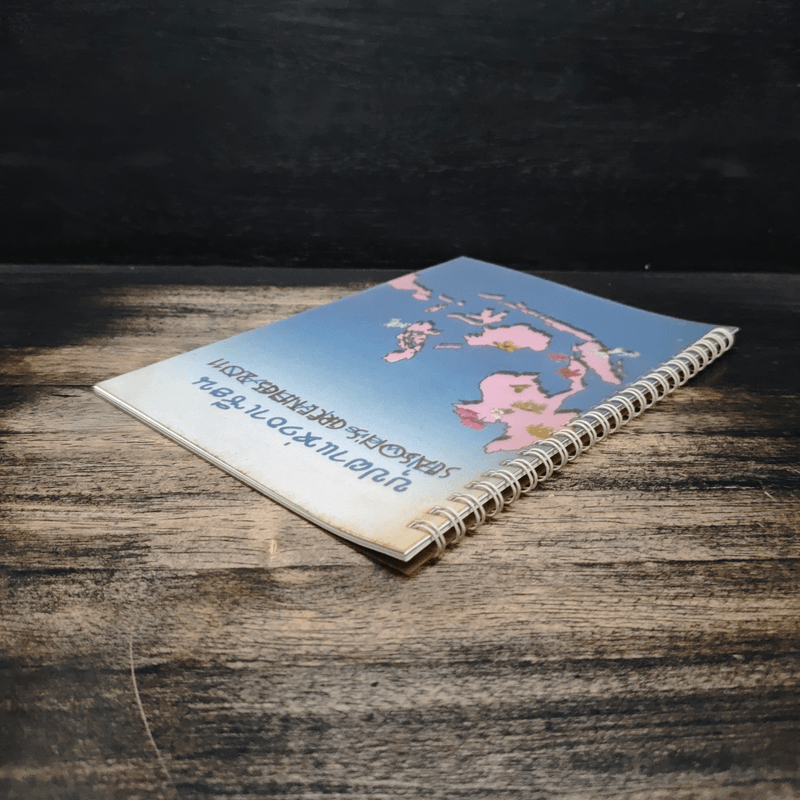 บุปผาแห่งอาเซียน