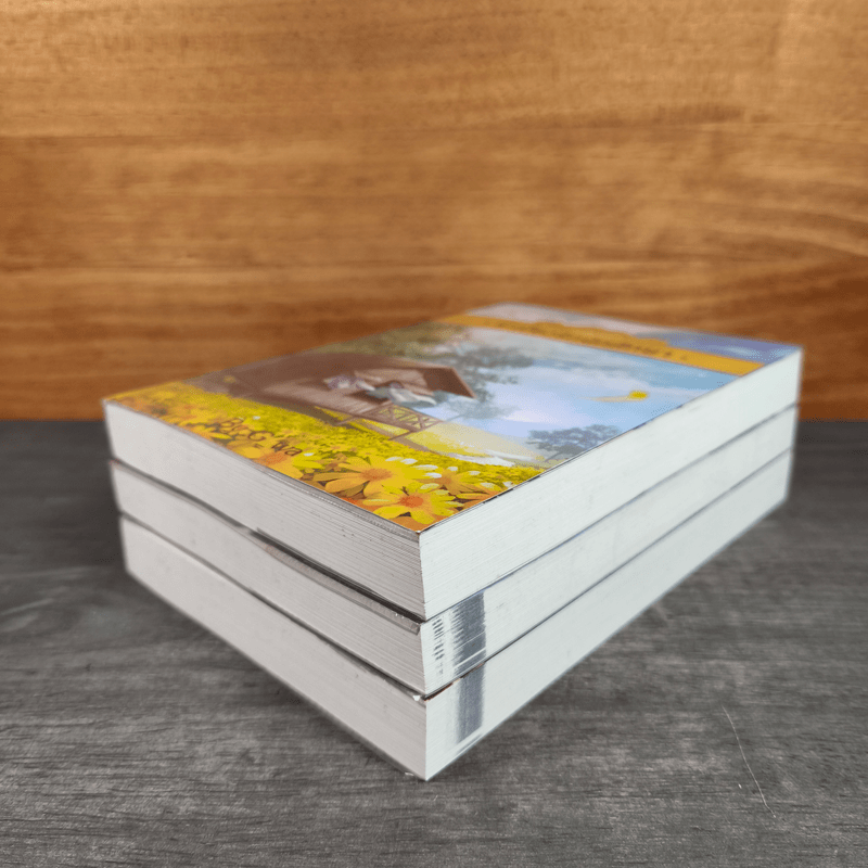 ระเบียงรักนักศึกษา ภาค 1-2 รวม 3 เล่ม - G_wa