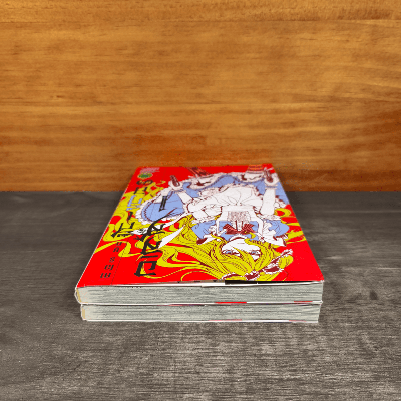 อลิสสีเลือด เล่ม 1-2 - คาโอริ ยูกิ