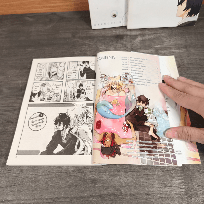 เรื่องวุ่นวายของนายเงือกกับผองเพื่อนพันธุ์ทะเล เล่ม 1-3 - Itokichi