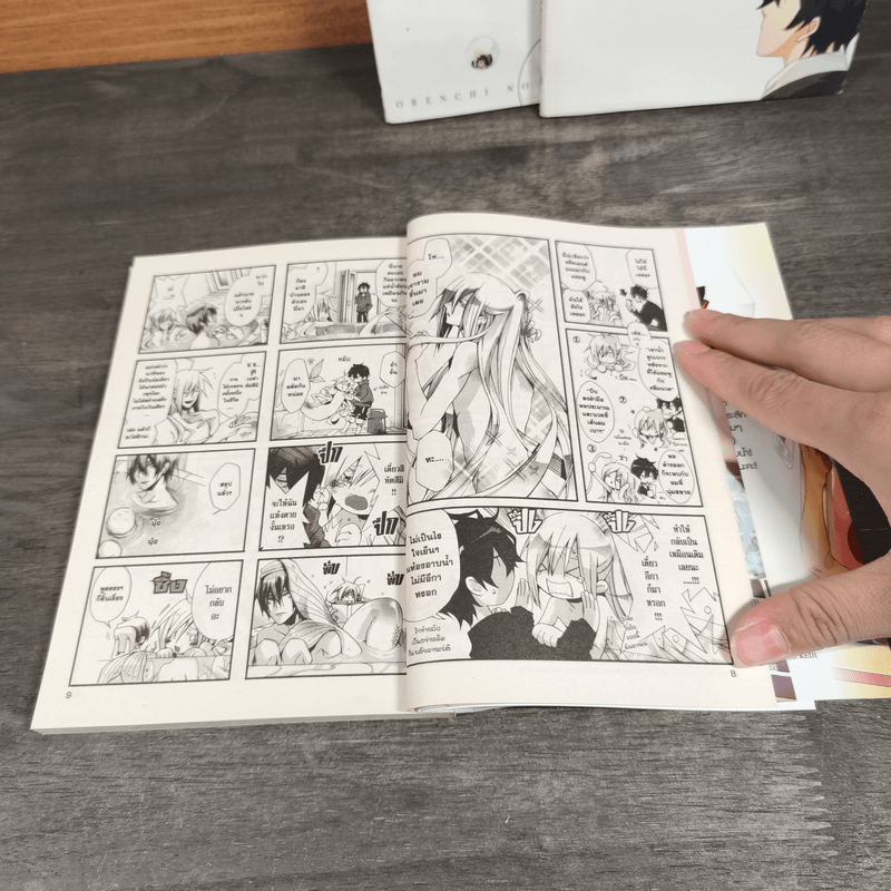 เรื่องวุ่นวายของนายเงือกกับผองเพื่อนพันธุ์ทะเล เล่ม 1-3 - Itokichi