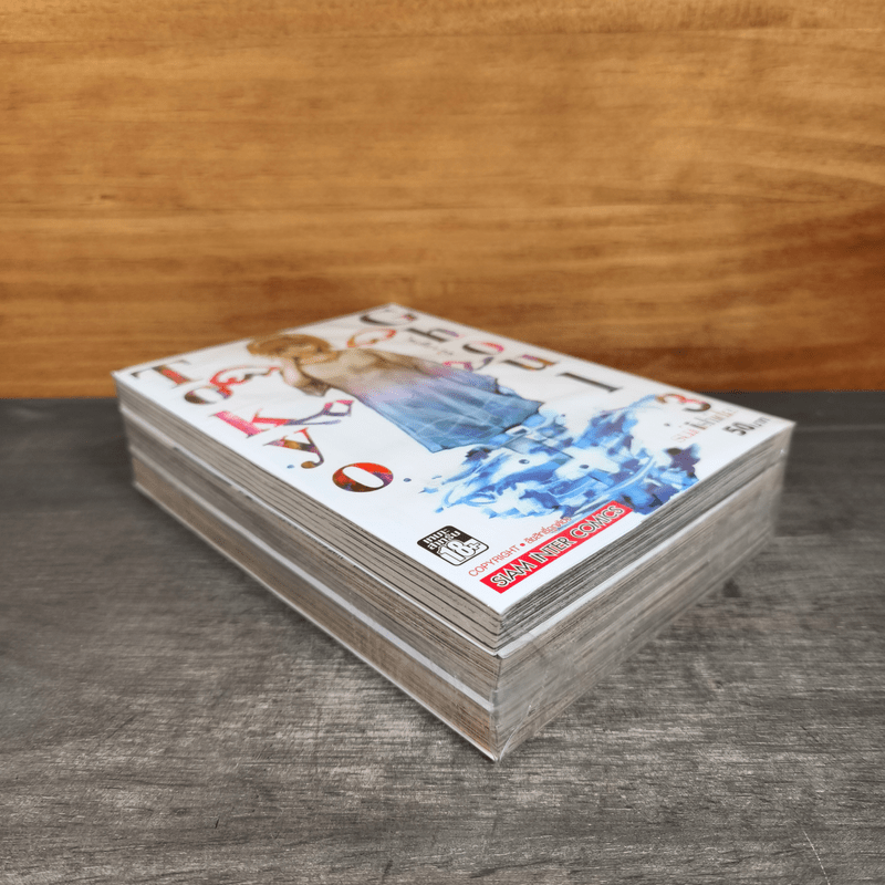 Tokyo Ghoul โตเกียว กูล เล่ม 1-3