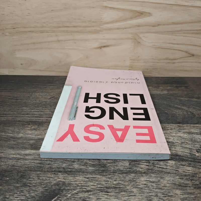 Easy English ภาษาอังกฤษ ง่ายจะตาย - Tina Taylor
