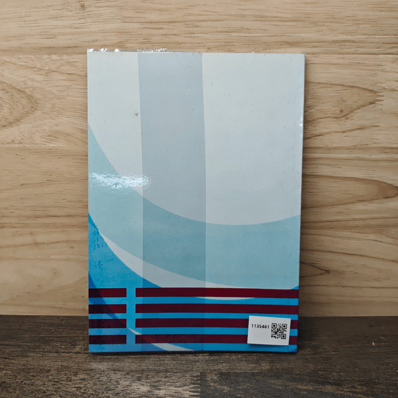 เคล็ดลับการทำวิจัยในชั้นเรียน - ศ.ดร.สุวิมล ว่องวาณิช