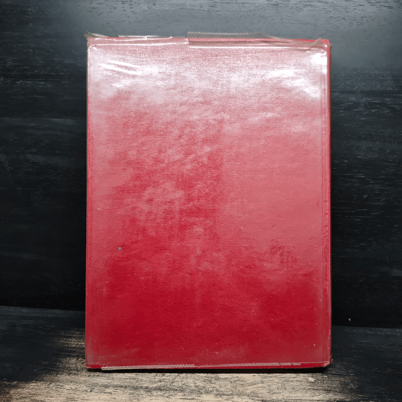 คำอธิบายเรียงมาตราประมวลกฎหมายอาญา