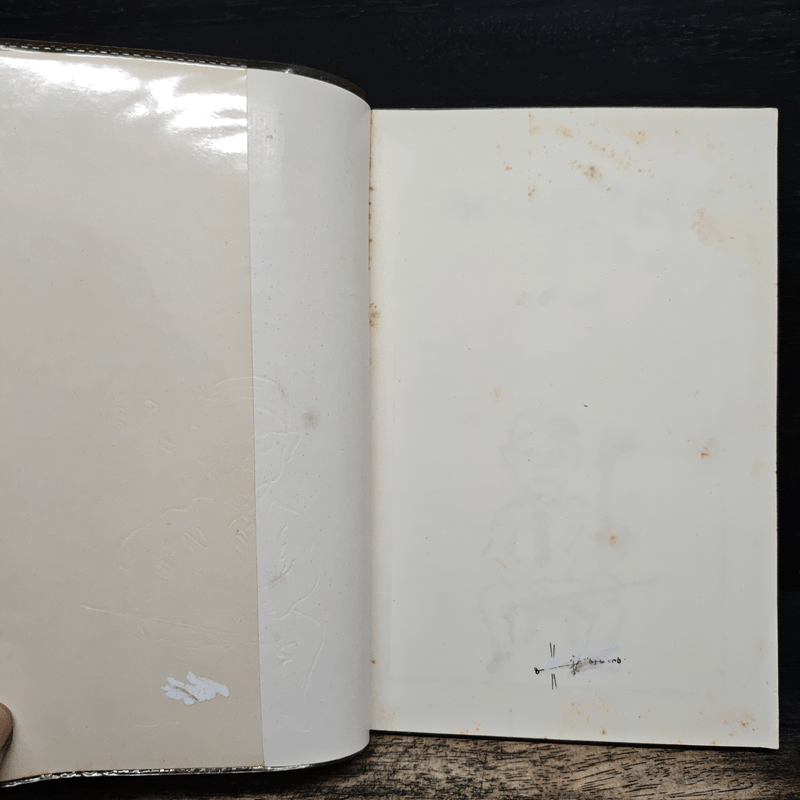 จิตร ภูมิศักดิ์ ฉบับการ์ตูน - ชัยวัฒน์ ลิ้มเศรษฐานุวัต