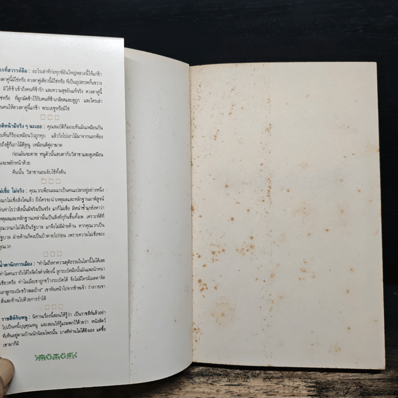 เรื่องสั้นคึกฤทธิ์ - ม.ร.ว. คึกฤทธิ์ ปราโมทย์