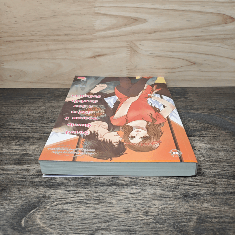 Sweet Gossip Season 2 นักข่าวกะล่อนอ้อนหัวใจยัยร้อยเล่ห์ - Merlin